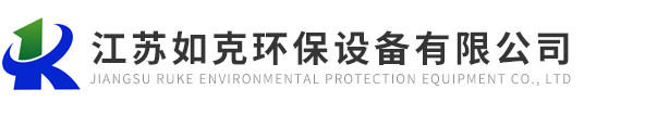 江蘇蕾丝视频APP免费下载環保設備有限公司